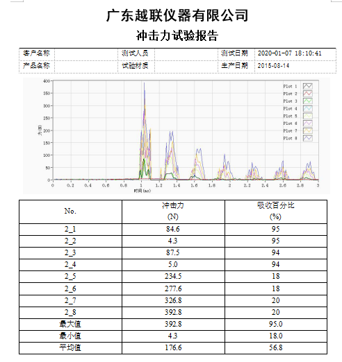 微信图片_20200603142608.png